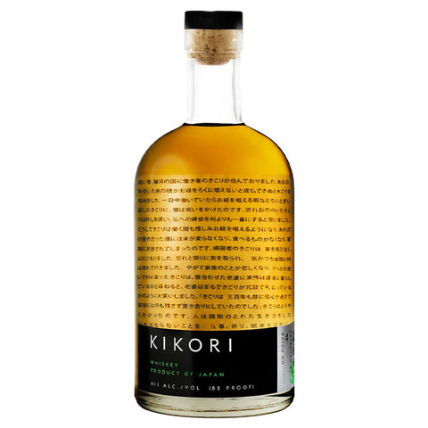 Kikori Rice Japanese Whiskey - 750ml