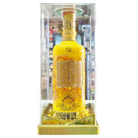 Xi Feng Jiu 20 Year Rainbow Series  - 375ml