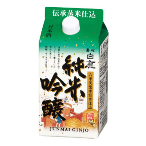Hakushika Junmai Ginjo Sake - 900ml