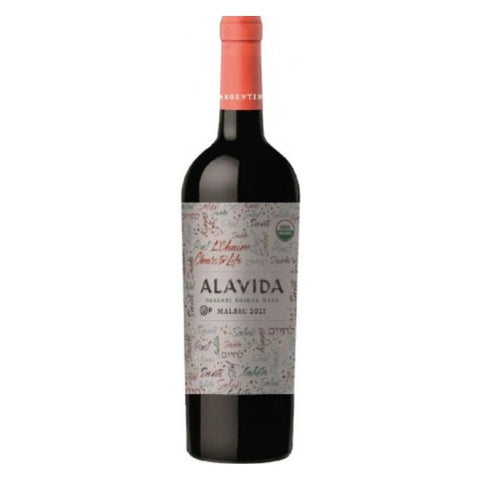 Alavida 2022 Cabernet Sauvignon - 750ml